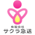 500x500 　ファビコン (1)